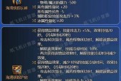 dnf冰结师带什么好，dnf冰结师咋样？