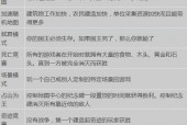 帝国时代2高清版秘籍怎么用，帝国时代2高清重制版秘籍？