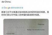 中方积极回应泽连斯基援助请求，深化合作共谋和平