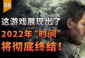 量子破碎全流程攻略，量子破碎图文攻略？