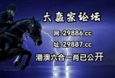 澳彩网站准确资料查询，经典答案落实的完美融合_Sims54.16.55