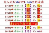 准一肖一码，诗意解答解读落实探索预测的科学_Sims23.3.57