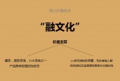 澳门一码一肖一特一中37期，正确解答落实的品牌价值_The98.13.98