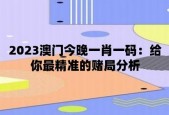 管家婆一码一肖最准资料最完整_俄副外长警告俄将采取适当反制措施阻止日本军事威胁