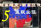 三国志11玩什么难度，三国志11难度排名？