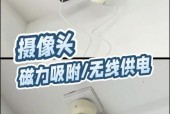 民警提醒，家庭安装摄像头需谨慎考虑的热议