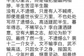 精神内耗的成因与应对策略