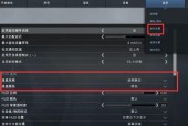 csgo怎么换国服和世界服，csgo怎么换国服务器？