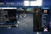 gta5攻略瑜伽？gta5瑜伽剧情？