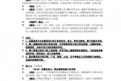 9岁男童误投鞭炮引发车辆烧毁事故，安全教育亟待加强