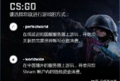 csgo什么时候免费的，CSGO什么时候免费的？