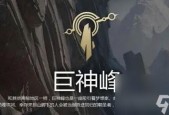 lol无畏先锋是鬼区吗？无畏先锋是否鬼区？