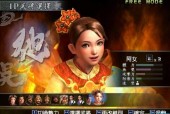 真三国无双3正版去哪买，真三国无双3正版去哪买？