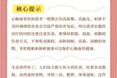 胭脂长寒攻略7？胭脂站长是好的还是坏的？