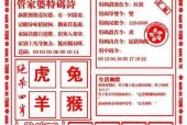 香港图库彩图大全下载，答案释义解释不可或缺的一部分_网页版48.84.56