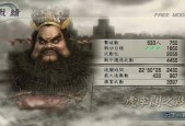 真三国无双5董卓怎么得，真三国无双5董卓怎么得到的？