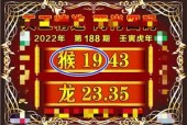 一肖一码100%澳门，精准解释落实及其象征意义_V版65.65.35