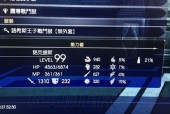 ff15幻影剑技能怎么放，ff15幻影剑顺序