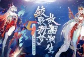 阴阳师荒值得培养吗2022，阴阳师荒值得培养吗