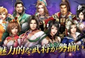 三国无双7和三国无双8哪个好玩，真三国无双7和真三国无双8哪个好玩？