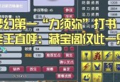 梦幻西游抓须弥攻略，梦幻西游抓须弥全攻略