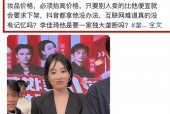 李嘉琦闪耀加盟浪姐，音乐舞台的璀璨新星