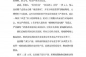 被老师砸破头骨女童母亲生四胎，家庭困境与社会关注的交织