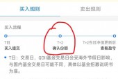 新澳门今晚最新的消息2024年，答案释义解释的强烈反响_iPhone70.70.71