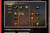 女枪炮师技能加点最新，女枪炮师技能加点最新版