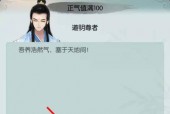 无极仙途酒馆攻略？无极仙途仙酿在哪得？