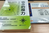 香港二四六开奖免费资料，精准解释落实及其象征意义_ZOL39.9.63