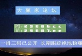 澳门六开奖结果，精准解释落实及其象征意义_The37.54.9