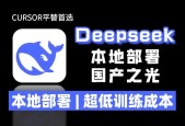 DeepSeek月下载量破亿，引领AI技术浪潮的强大力量