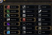 dkpvp用什么天赋，dk pvp 天赋？