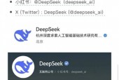 DeepSeek仿冒网站泛滥，网络安全挑战严峻