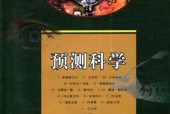 二四六期期正版资料下载，诗意解答解读落实探索预测的科学_BT30.9.38