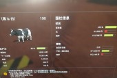 ios模拟农场18攻略？模拟农场18无限金币ios？