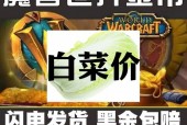 魔兽金币现在是什么价位，魔兽世界金币价值？