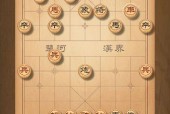 天天象棋140攻略？天天象棋140关？