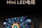 2025年电视市场首选推荐，创维新款Mini LED电视A5F Pro的详细解析与评价