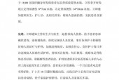 反腐风暴下的权力洗礼，县委书记上午投案中午官宣落马