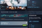 战地1多少钱steam2021？战地1多少钱现在？