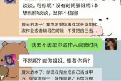 洛克王国怎么一起玩，洛克王国多人游戏？