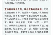 延禧攻略为什么禁播