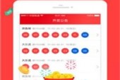 澳门今晚一肖一码100，精选解释落实将深度解析_app18.41.19