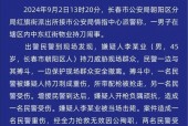 姓名的背后隐藏了什么，男子因新生儿子不跟自己姓选择分居？