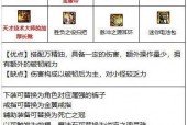 dnf魔道技能加点2022，dnf魔道技能加点大全2020