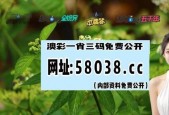 澳门一肖一码一必中一肖精华区，经典解释落实详细的回应_ZF8.0