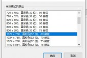 windows10cf怎么调烟雾头，window10cf调烟雾头最清楚