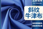 南京箱包涤纶面料专业收购服务